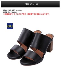 GU | サンダル