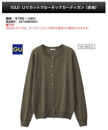 GU | カーディガン/ボレロ