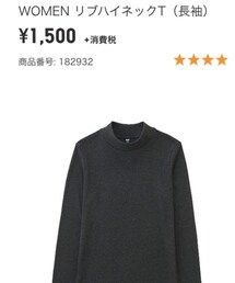 UNIQLO | Tシャツ/カットソー