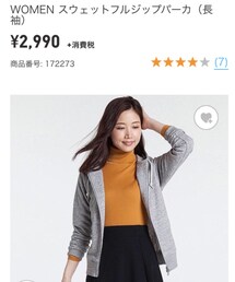 UNIQLO | パーカー