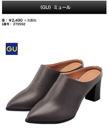 GU | ミュール(その他シューズ)