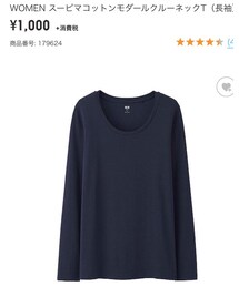 UNIQLO | Tシャツ/カットソー