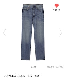 GU | デニムパンツ