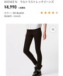 UNIQLO | デニムパンツ
