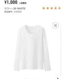 UNIQLO | Tシャツ/カットソー