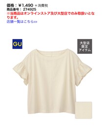 GU | シャツ/ブラウス