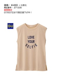 GU | Tシャツ/カットソー