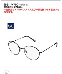 GU | メガネ