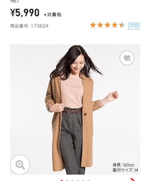 UNIQLO | その他アウター