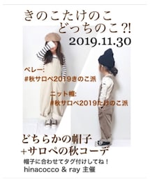 きのこたけのこどっちのこ？！ | その他