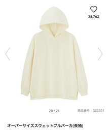 GU | パーカー