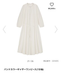 GU | ワンピース