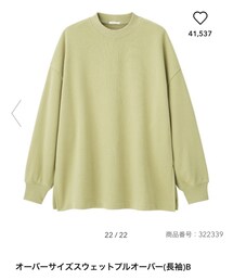 GU | スウェット