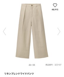 GU | その他パンツ