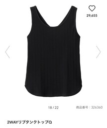 GU | タンクトップ