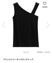 GU | タンクトップ