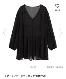 GU | シャツ/ブラウス