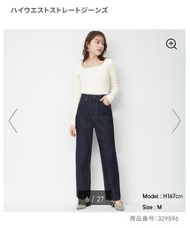 GU | デニムパンツ
