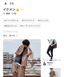 むむさんありがとうございます🙇‍♂️ | その他