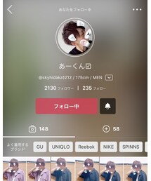 目潰しの師匠☞👀☜ | その他