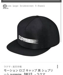 Supreme  | キャップ