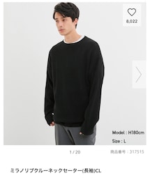 GU | ニット/セーター