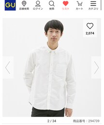 GU | オックスフォードシャツ (長袖)(シャツ/ブラウス)