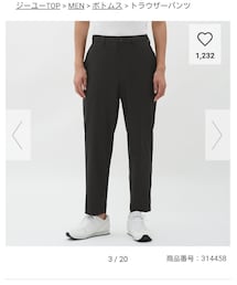 GU | イージートラウザー(スラックス)