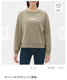 GU | スウェット