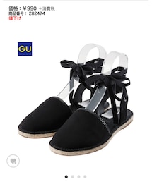 GU | シューズ