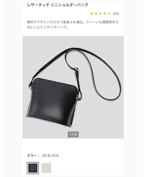 UNIQLO | ショルダーバッグ