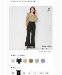 GU | パンツ