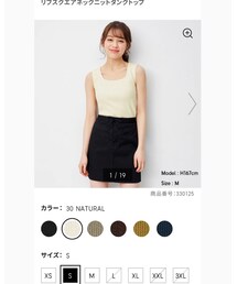 GU | タンクトップ