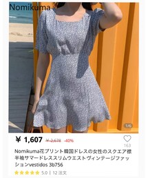 AliExpress | ワンピース/ドレス