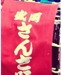 高松タイコの「財布/小物(その他小物)」