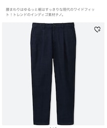 UNIQLO | チノパンツ