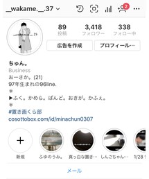 インスタグラム | その他