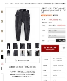 BED J.W. FORD | パンツ