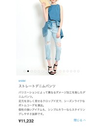 SNIDEL | デニムパンツ
