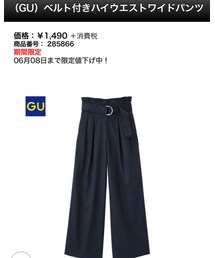 GU | カーゴパンツ