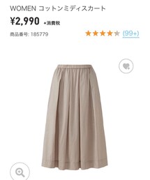 UNIQLO | スカート