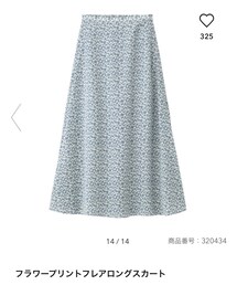 GU | フラワープリントフレアロングスカート(スカート)
