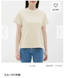 GU | スムースT(Tシャツ/カットソー)