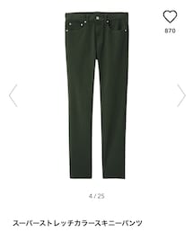 GU | その他パンツ