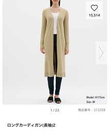 GU | カーディガン/ボレロ