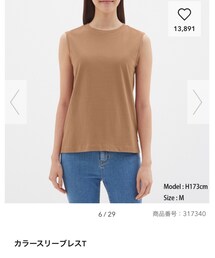 GU | タンクトップ