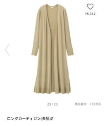 GU | カーディガン/ボレロ