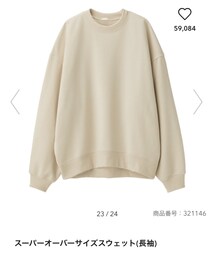 GU | スウェット