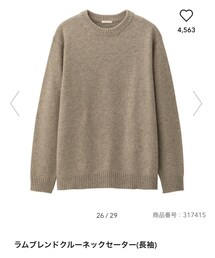 GU | ニット/セーター