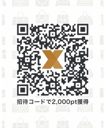 ラクサス招待コード | その他